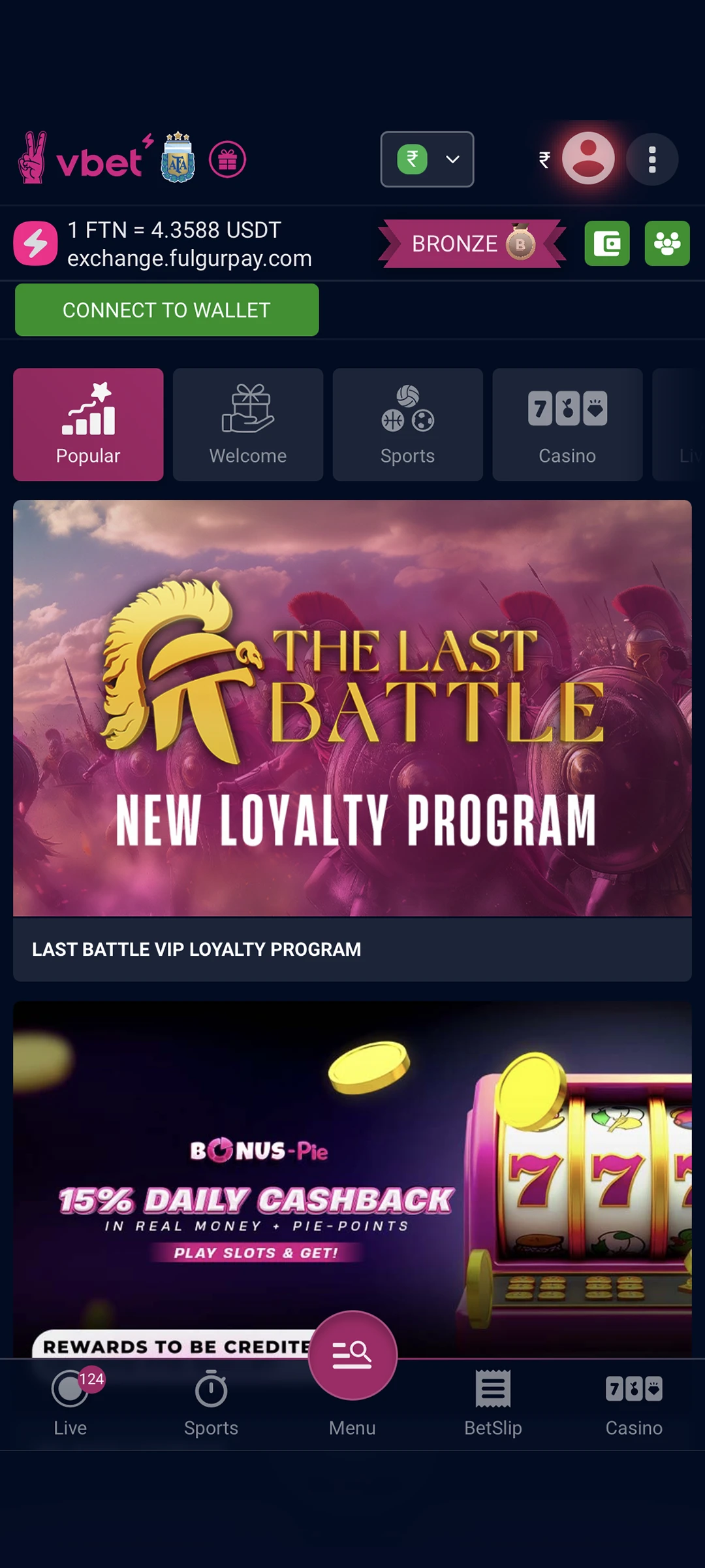 Bonus section on Vbet mobile app.